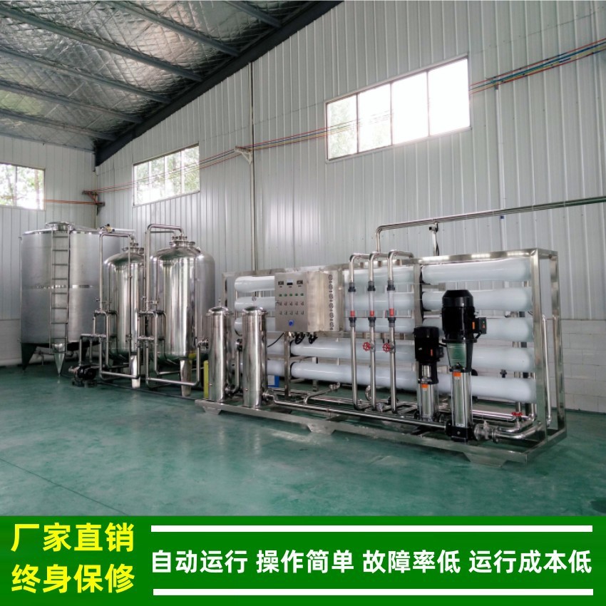 净水设备_不锈钢304材质水处理设备_大型二级纯净水设备绿健供应