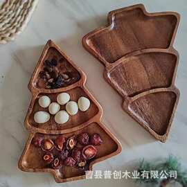 创意黑胡桃木圣诞树造型木质托盘儿童实木辅食家用分格餐盘干果盘