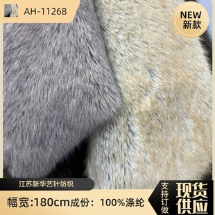 ��Ʒ 1800g��ɫ����ë 50ë�п�����ëȾ��  ���bЬ����߷�Ƥ��