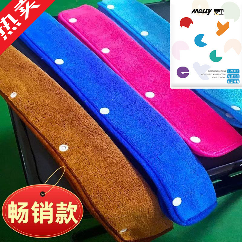 Magic Mop Cloth Cover Rag Wiper Cover Rag Mop Cleaning Special Double-sided Mop Towel Kitchen Tissue