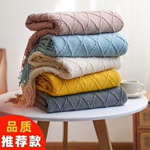 酒店民宿床尾巾搭巾家居客厅装饰针织毯子沙发盖毯午睡毯爆款推荐