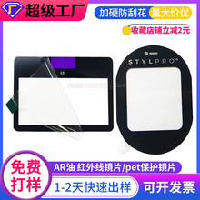 ar�ͼt�⾀�RƬ�zӡ���������ӹ�͸����ɫwifi���pet���o�RƬ