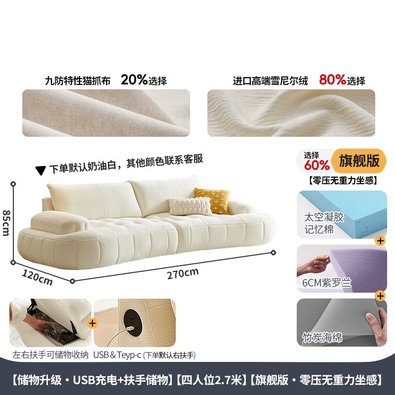 冬熊法式奶油风布艺沙发客厅小户型现代简约设计师钢琴键弧形沙发|undefined