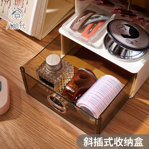 Bashidai oblique pen holder office student desktop storage creative multi-functional stationery drawer storage box