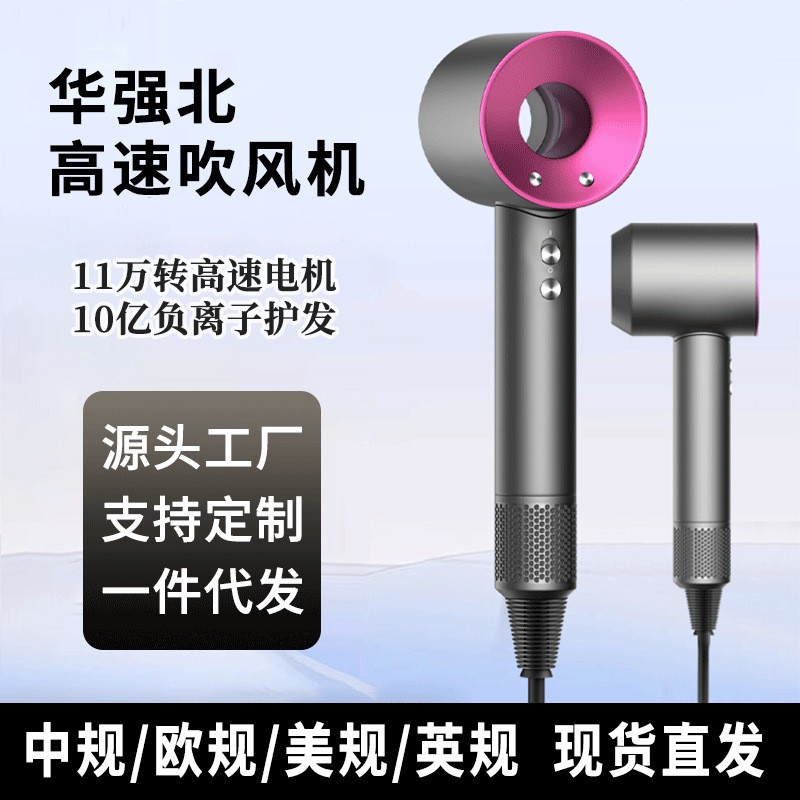 Huaqiangbei Mosen Top-End High-Speed Hair Dryer Hair Salon Household High-Power Negative Ion Leafless Hollow Hair Dryer