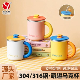 电火锅;保鲜盒、饭盒;马克杯