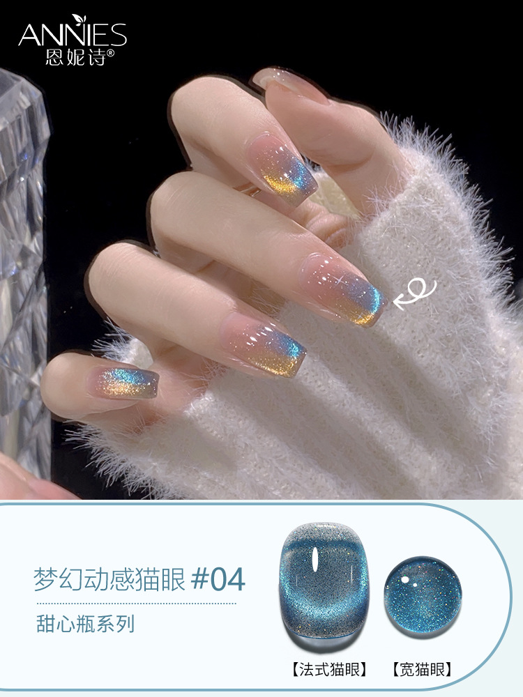 Nueva fábrica de esmalte de uñas de fototerapia blanca al por mayor Tiktok hot fantasy dynamic spar cat eye Nail Polish glue otoño e invierno