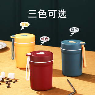 Fashionable Japanese Breakfast Cup Student Portable Plastic Water Cup Double Insulation Multi-use Coffee Milk Cup for Microwave