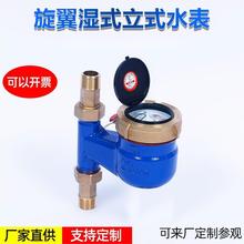 �S�����lֱ������ˮ��С�^�ԁ�ˮ��ˮ����ʽˮ��Cе�F����ʽˮ��
