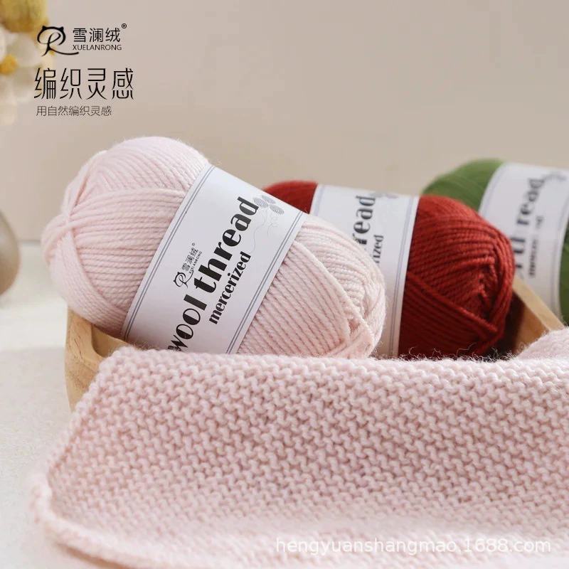 雪澜绒 Woolen ball of yarn handmade, woven crochet, sweater, scarf, DIY