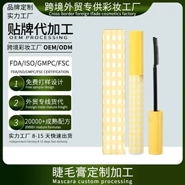 眼影;眼线;唇釉