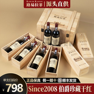·������LOUISLAFON�t������Y���b2008�����ɼt���Ѿ����l