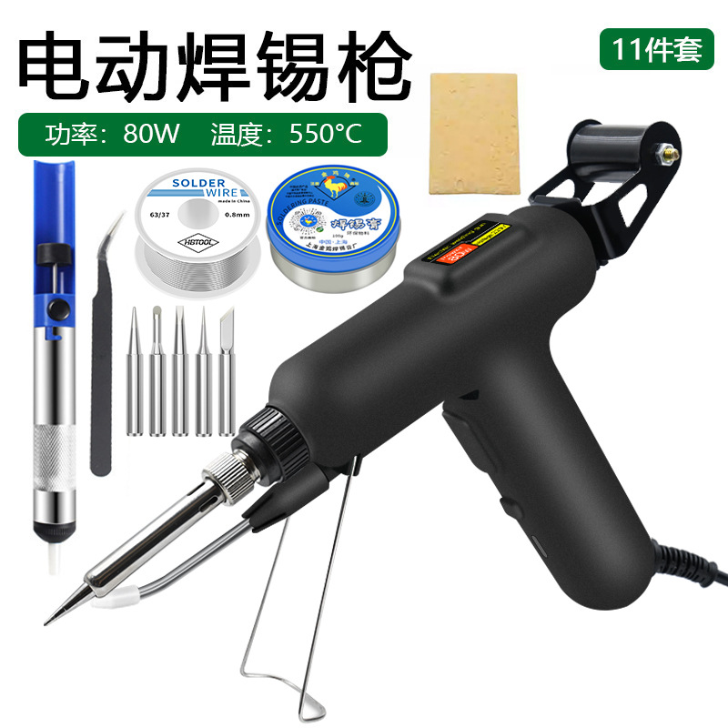 Alta potencia nueva pistola de soldadura eléctrica industrial 80W soldador eléctrico pequeño multifuncional máquina de soldadura automática 120W