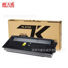 ����TK-6158�ۺ� �m�þ���KYOCERA ECOSYS M4230idn TK6185ī��