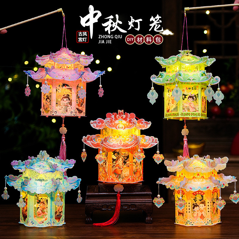 Mid-Autumn Festival Lantern Pvc Projection Ancient Style Palace Lantern Children's DIY Craft Kit Handheld Glowing Little Rabbit Lantern Mid-Autumn Festival Lantern Pvc Projection Ancient Style Palace Lantern Children's DIY Craft Kit Handheld Glowing Little Rabbit Lantern