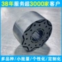 工艺提高效率无焊接定子