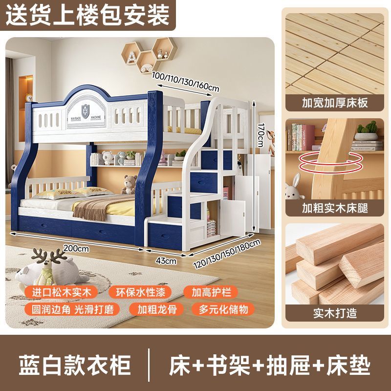 파란색과 흰색 옷장 + 책장 + 서랍 + 매트리스 + 설치