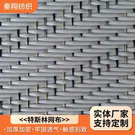 各色地毯 酒店办公楼工程地毯 特斯林编织纹地毯圆丝 PVC材质地板