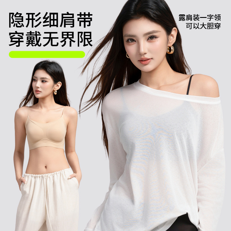 Versatile Invisible Seamless Ultra-Thin Camisole Bra for Women, Summer Thin Breathable Comfortable Modal Bra