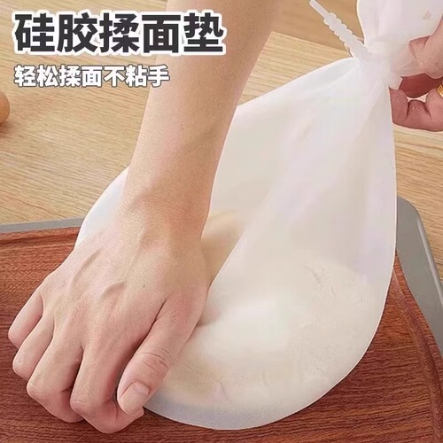 Thick kneading dough bag, living dough, proofing dough, silicone household and dough bag, non-stick dough rolling out, baking kitchen artifact