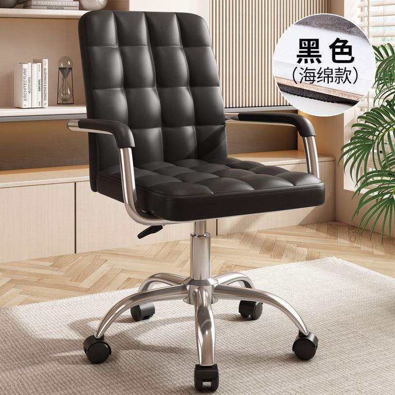 Silla de computadora hogar confortable silla de oficina silla de conferencia de personal arqueada silla de mahjong respaldo dormitorio