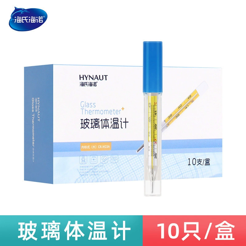 Стеклянный термометр Haishi Hainuo, ртутный термометр, внутренний стандарт, подмышечный термометр, крупномасштабный термометр