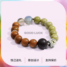 老山檀手串合香珠月光石情侣手串一生顺遂无虞粉晶手串本命年礼物