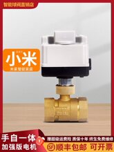 늄����y220v24v12v����һ�w늄Ӷ���ͨ���y���]�S�~�z��ˮ�y�y�T