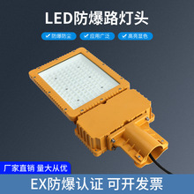 ���ҷ���·�Ƽ���վ��·��ͷ�����·ZBD150-2LED·��ͷ