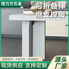 折りたたみ式伸縮式バーテーブルの足を支えます。テーブルの足を支えます。家具の金属キャビネットの足を支えます。