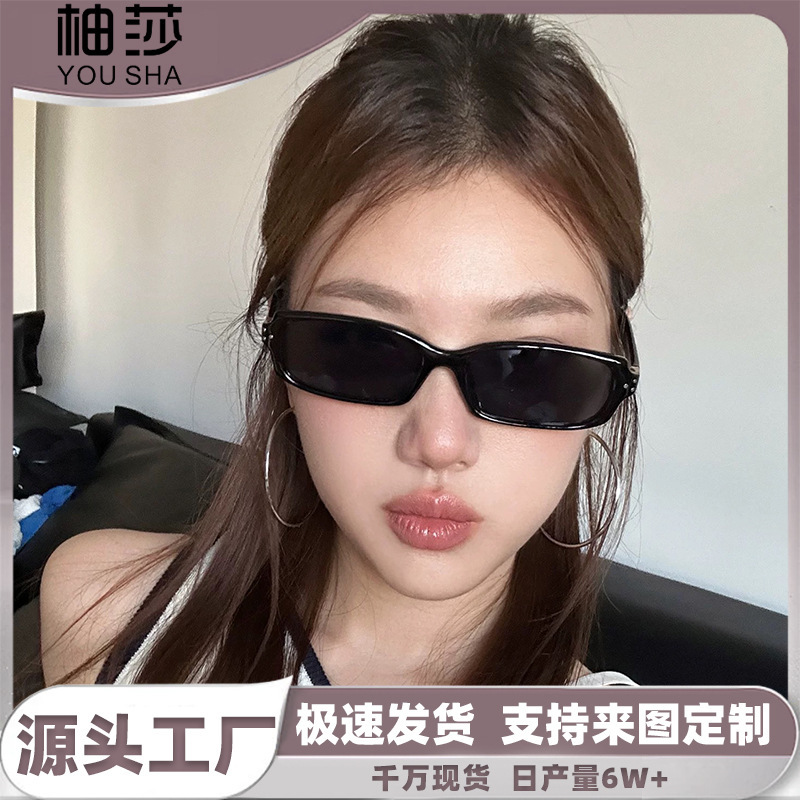 Ultra-Light Retro Stylish Small-Frame Sunglasses Gm High-End Trendy Fashion Sunglasses for Men Anti-Blue Light Narrow-Frame Glasses for Women