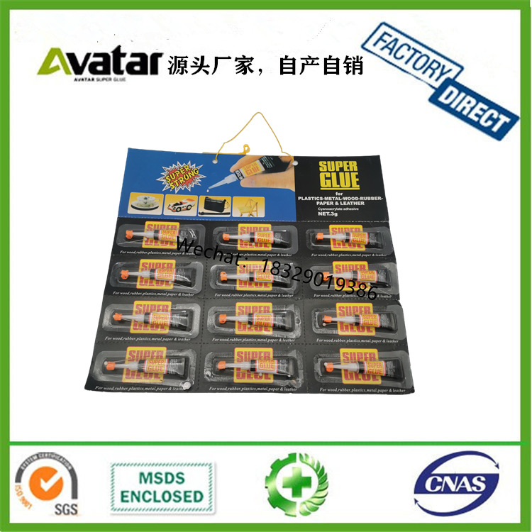 外贸热销AVATAR阿凡达胶水 AVATAR 502胶水 502胶批发