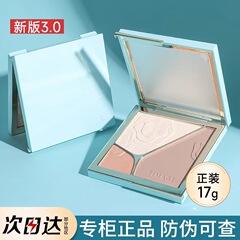 彩棠修容盘4.0粉饼高光一体三色提亮脸部轮廓鼻影阴影立体修容盘