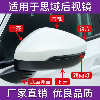 Rear mirror/rearview mirror assembly – Civic Rearview Mirror Housing 22
