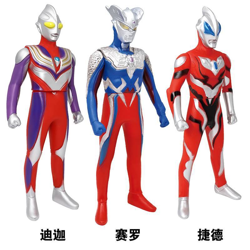 [three styles] tiga+sero+gate