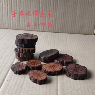 ���|��ˮ������ľƬ�͉|����؉|�Ӻ񻨲�΢����ʯľ�|����