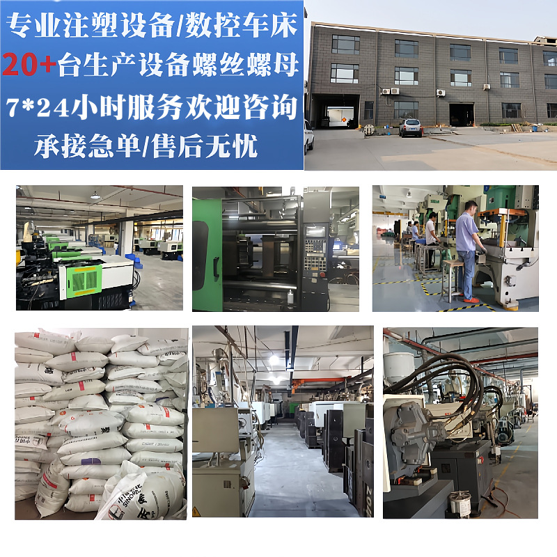 Plastic handle, laptop, black constructor, 3m 3