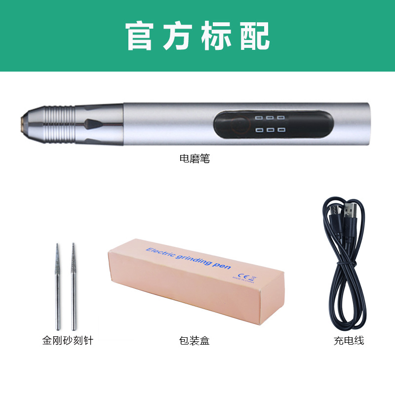 Máquina de molienda de uñas instrumento de molienda eléctrica portátil pequeña máquina de molienda de uñas mini pluma de molienda eléctrica portátil