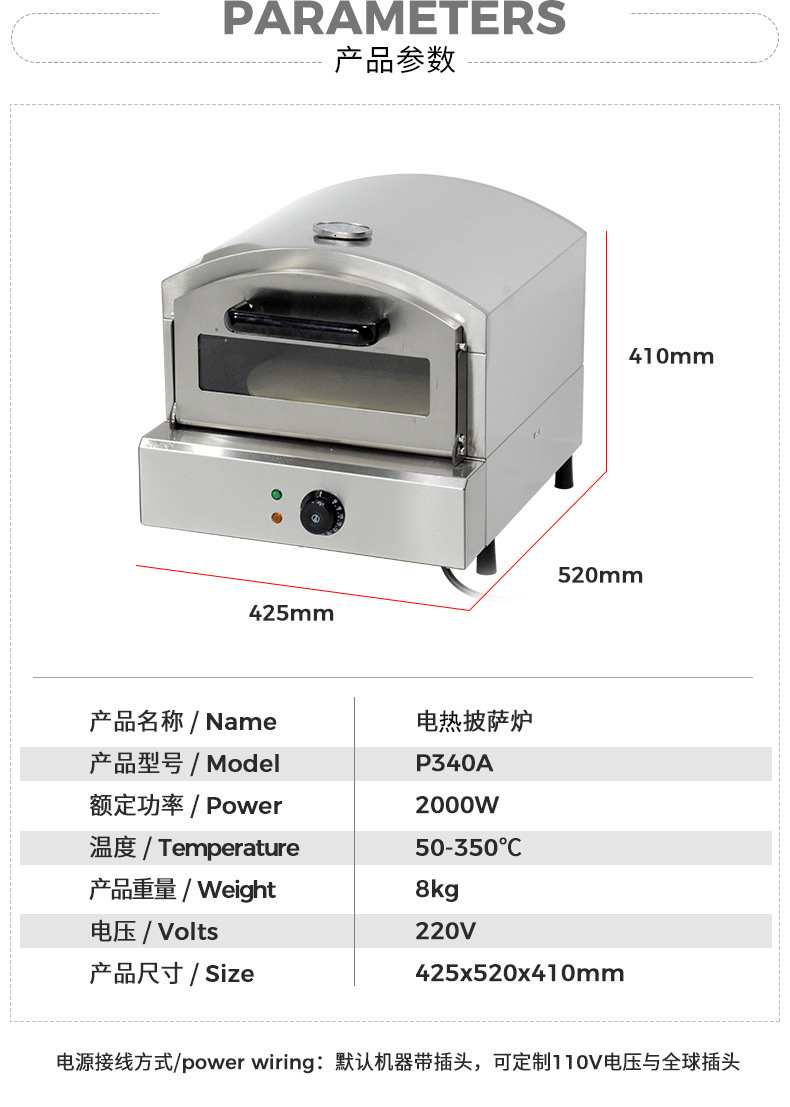 P340A电披萨炉_09.jpg