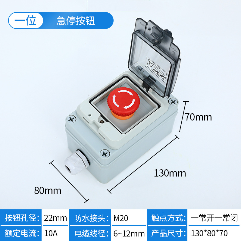 An emergency stop button