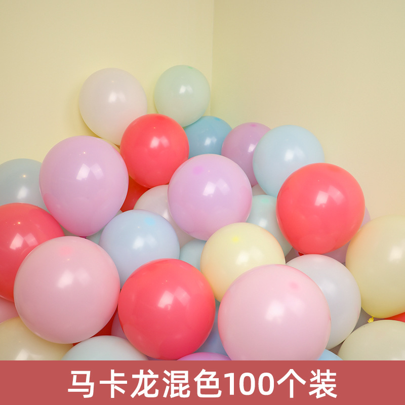 마카롱 혼합색상 100개입