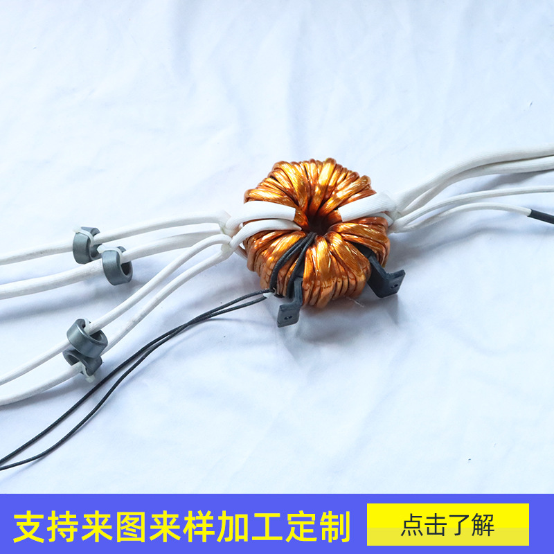 厂家非晶变压器环形变压器高频变压器64*40*2025：4规格可定电源