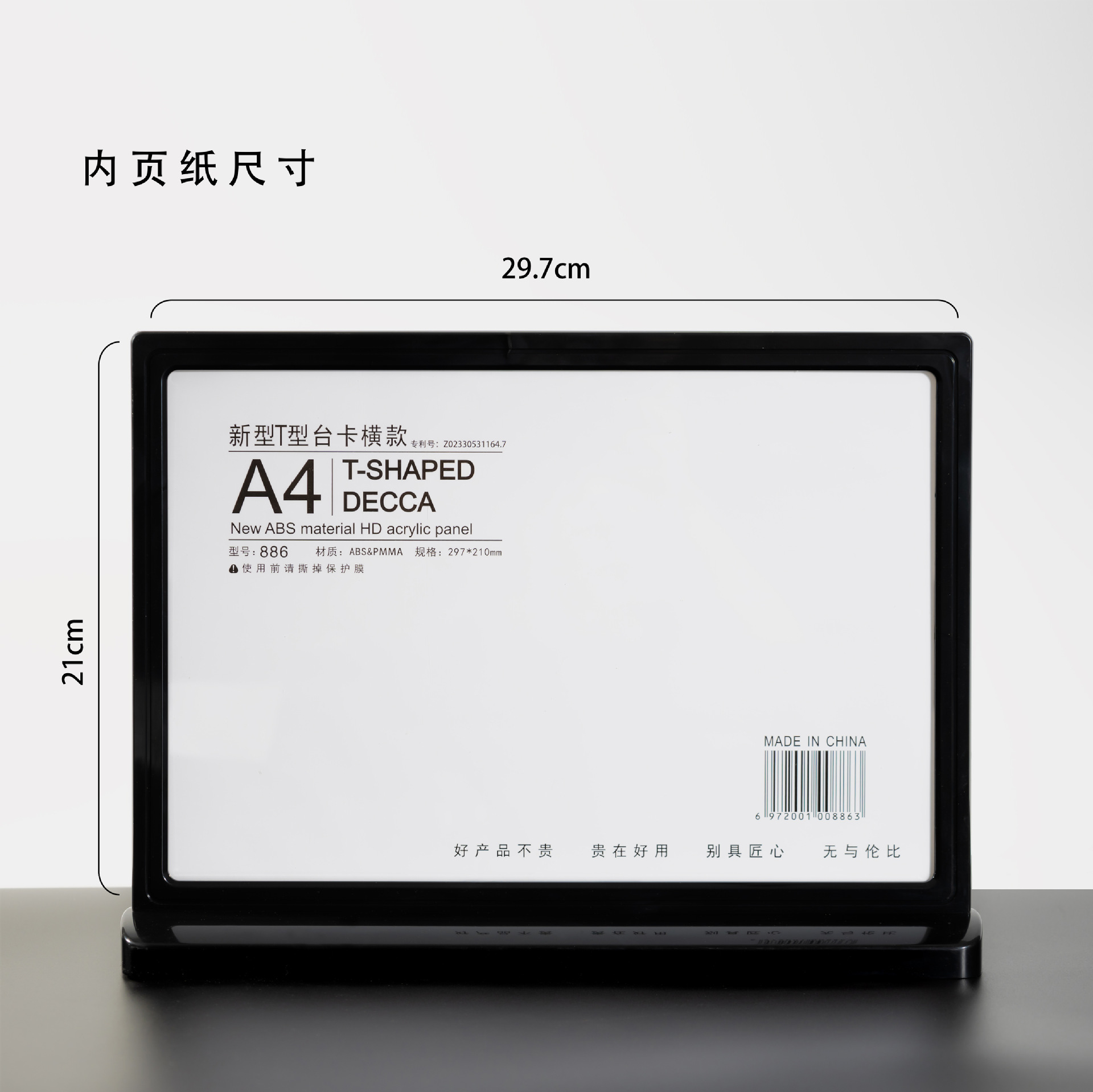 Tarjeta de acrílico moldeado por inyección integral placa de visualización de código QR a4 precio de mesa menú de placa vertical