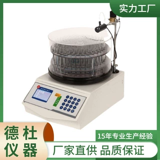 供应自动部分收集器BS-100A（LCD显示）