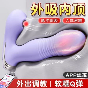 Yue Ji Wear APP-Jue Jue Zi 6976309820585 [Contact the person in charge for filing]
