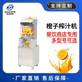 肉品加工设备;果蔬加工设备;休闲食品加工