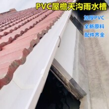 �Ӻ�pvc���������ˮ�۲���߽�ˮ��������ˮ��u���r���Խ����S��