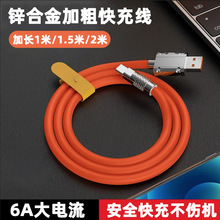 �m���O����׿�֙CҺ�B���z�\�Ͻ�6A��䔵����Type-C��늾��C�;�