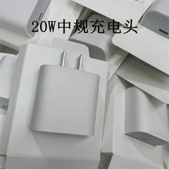 Apple 20W充電器USB-CポートPD純正/純正部品/純正部品iPhone/iPad急速充電器に適用