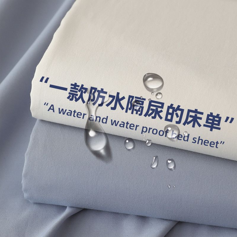 Summer waterproof bed